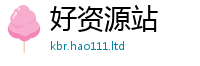 管家婆中特王中王任2025新澳门免费挂牌灯牌